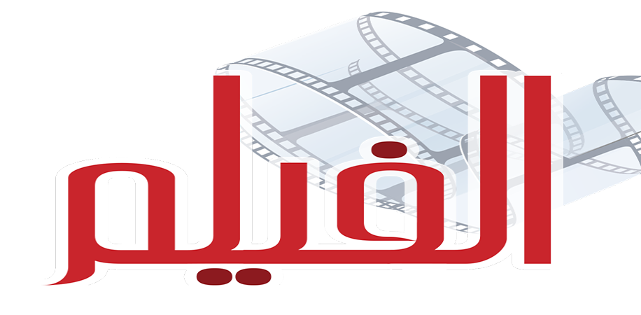 مجلة الفيلم